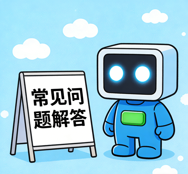 福州恒行5平台常见问题